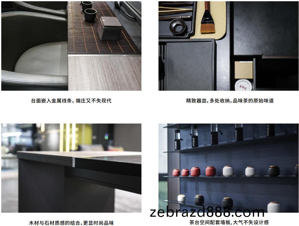 國潮(chao)茶(cha)檯