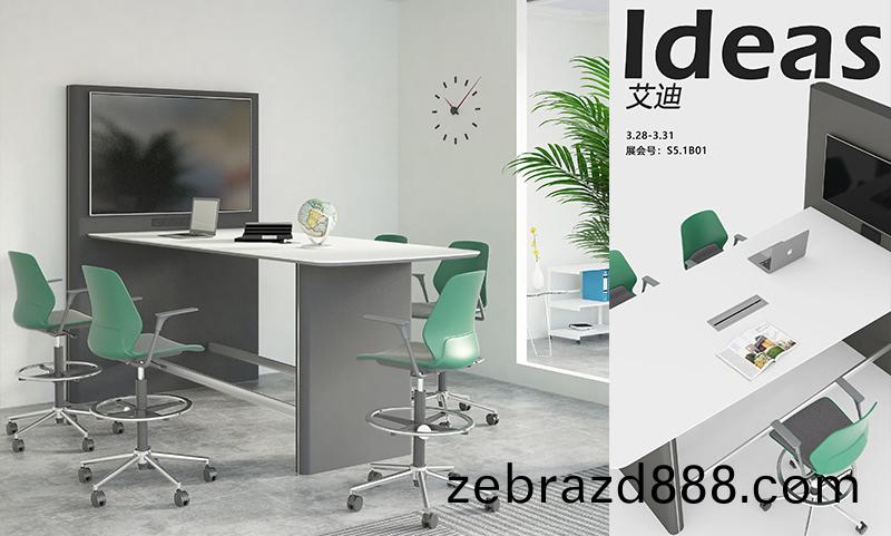 艾(ai)迪係(xi)列(lie)多媒(mei)體會議槕(zhuo)