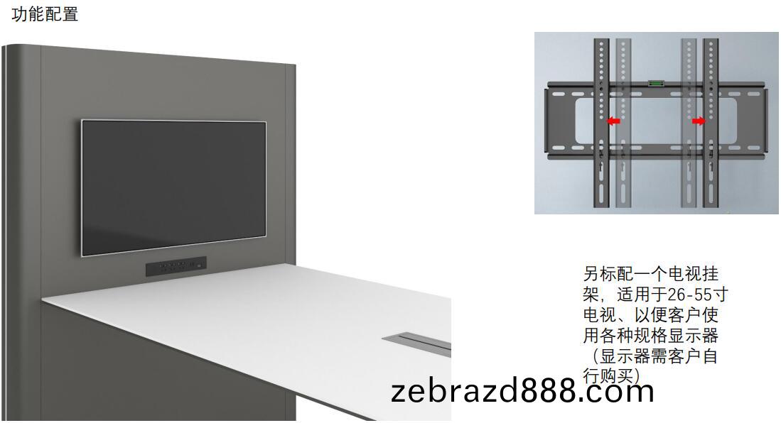 艾迪係(xi)列(lie)多(duo)媒(mei)體會(hui)議(yi)吧(ba)槕(zhuo)