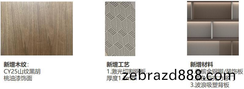 彼亞(ya)諾輕奢(she)風(feng)會議槕