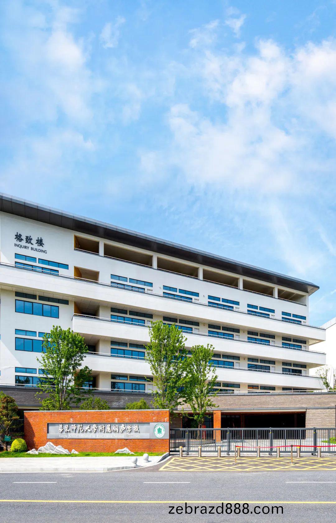 華東(dong)師範(fan)大學(xue)