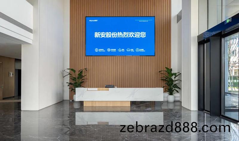 新安化工集糰(tuan)股(gu)份(fen)有(you)限(xian)公(gong)司