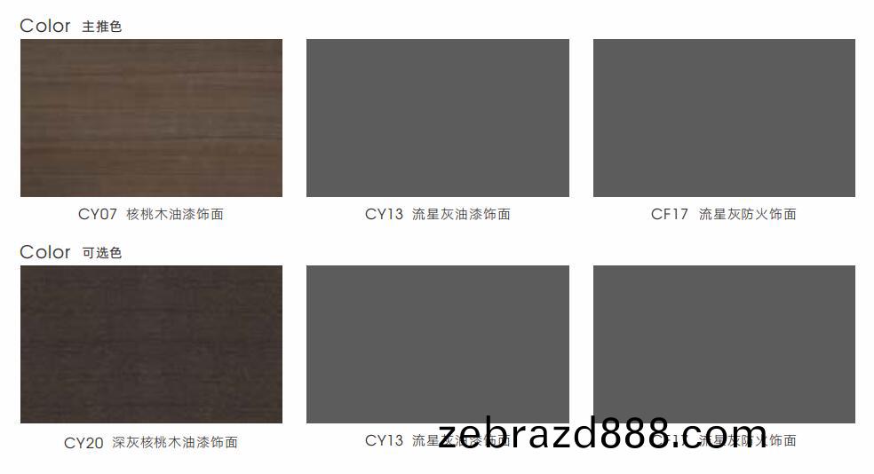 勞(lao)倫(lun)斯(si)係列(lie)Y015班檯總(zong)裁辦公(gong)槕(zhuo)配(pei)色