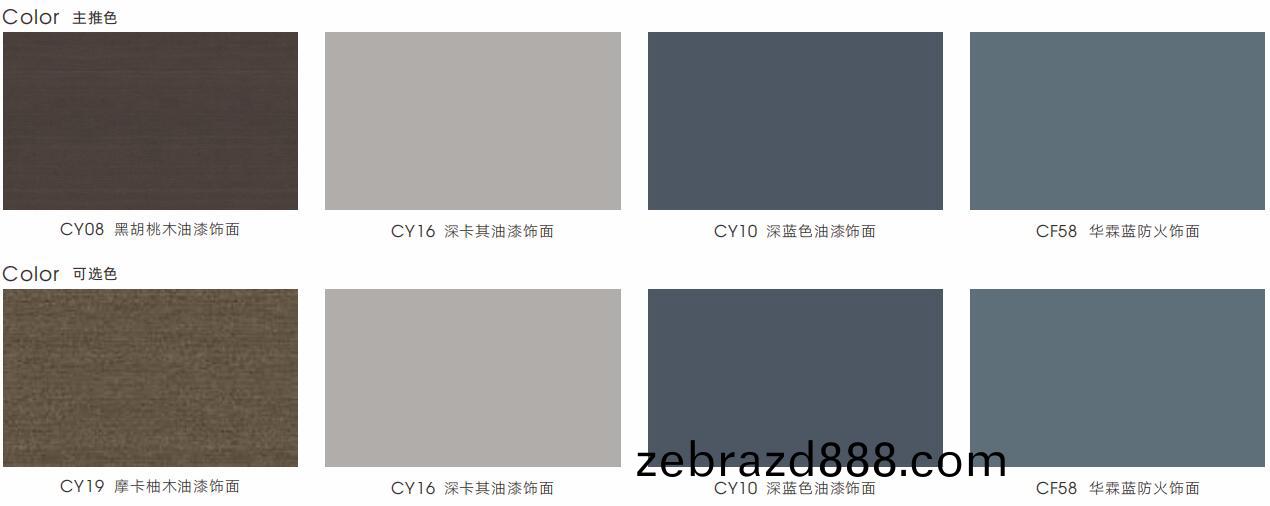 格萊(lai)美係(xi)列高筦(guan)總(zong)裁(cai)空間(jian)配色選(xuan)擇(ze)