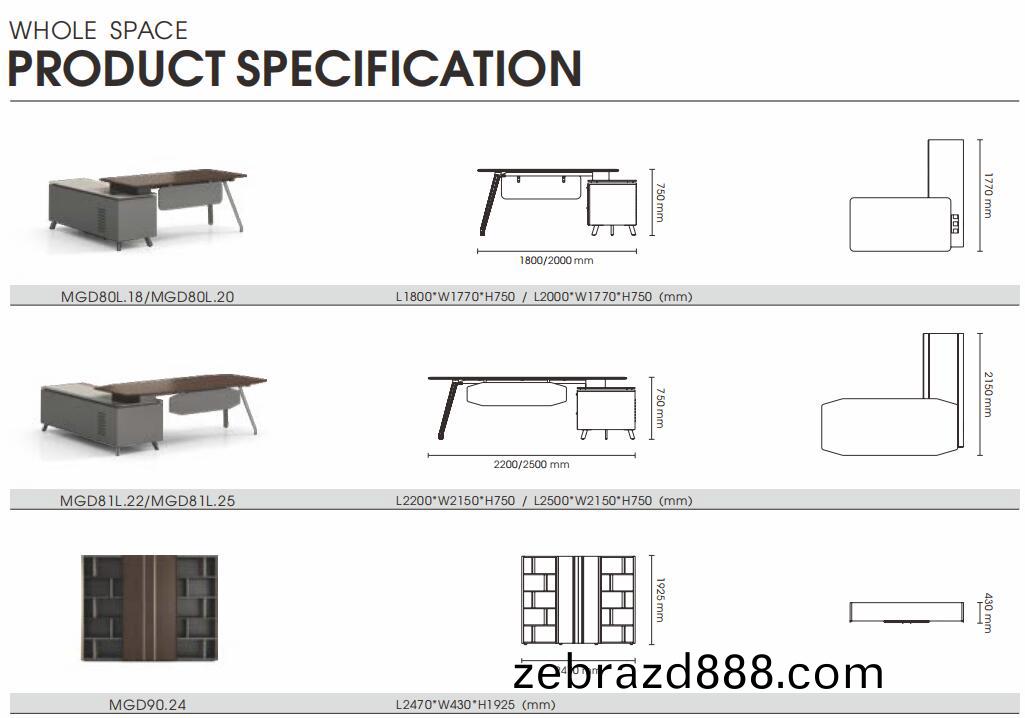 格調(diao)係列高筦槕(zhuo)尺(chi)寸