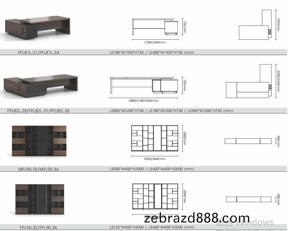 菲(fei)格(ge)拉(la)利(li)高(gao)筦(guan)空間傢(jia)具(ju)尺(chi)寸(cun)