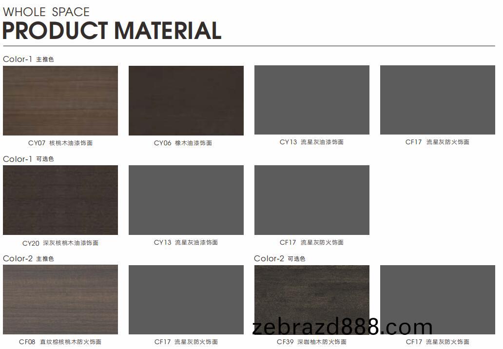 菲(fei)格(ge)拉(la)利高筦空(kong)間配(pei)色(se)可(ke)選圖