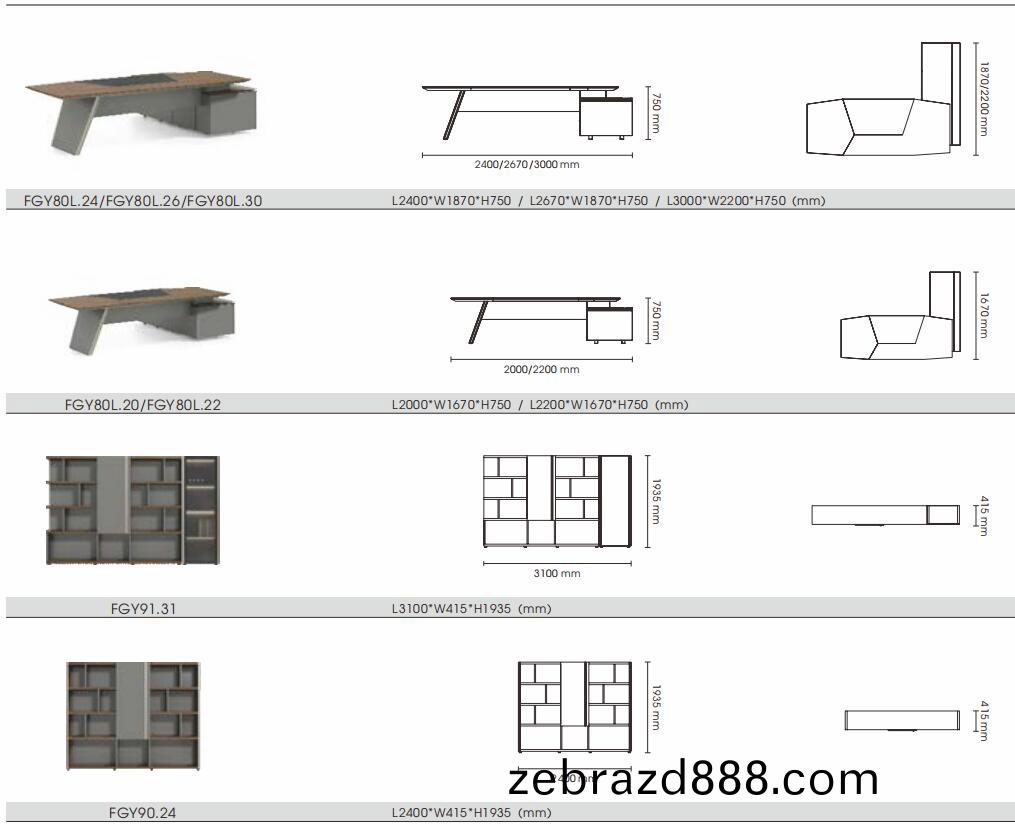 格奕(yi)係列(lie)辦(ban)公槕文(wen)件(jian)櫃(gui)尺寸(cun)圖