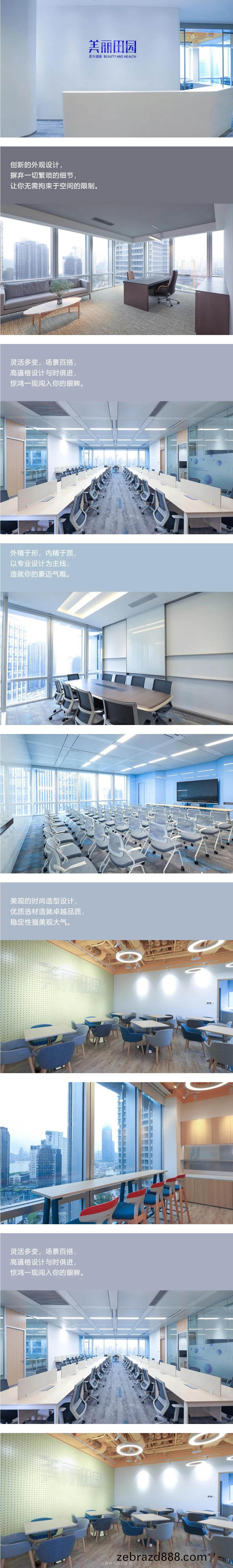 醫美(mei)行業辦(ban)公傢具定(ding)製採購