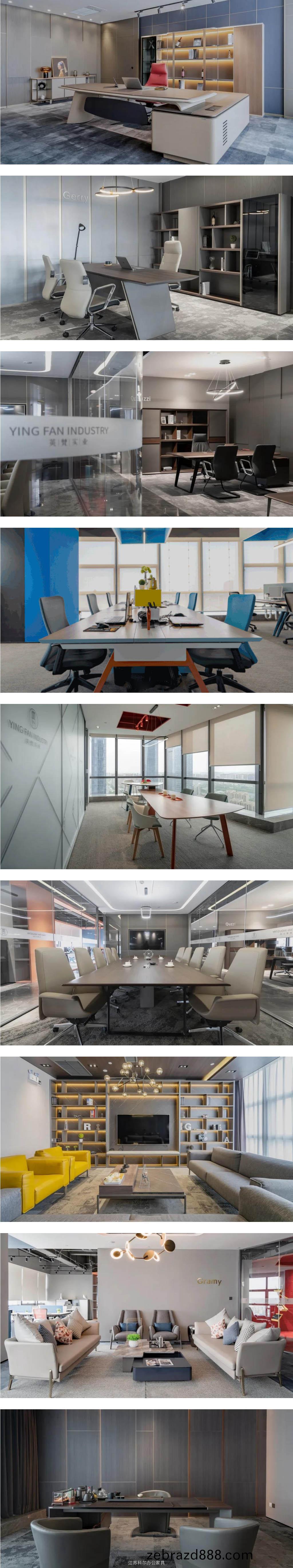 經典意式風格打造(zao)高檔(dang)辦公空間