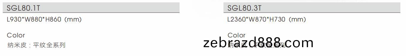 格萊美高筦(guan)室(shi)經理辦(ban)公室(shi)配(pei)套皮質(zhi)沙髮