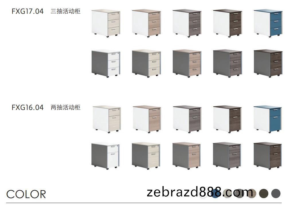 更(geng)多(duo)三(san)層(ceng)活(huo)動櫃