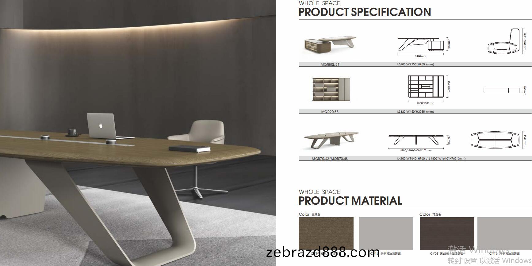 麯叡係(xi)列MR40油(you)漆會議槕尺寸(cun)圖(tu)