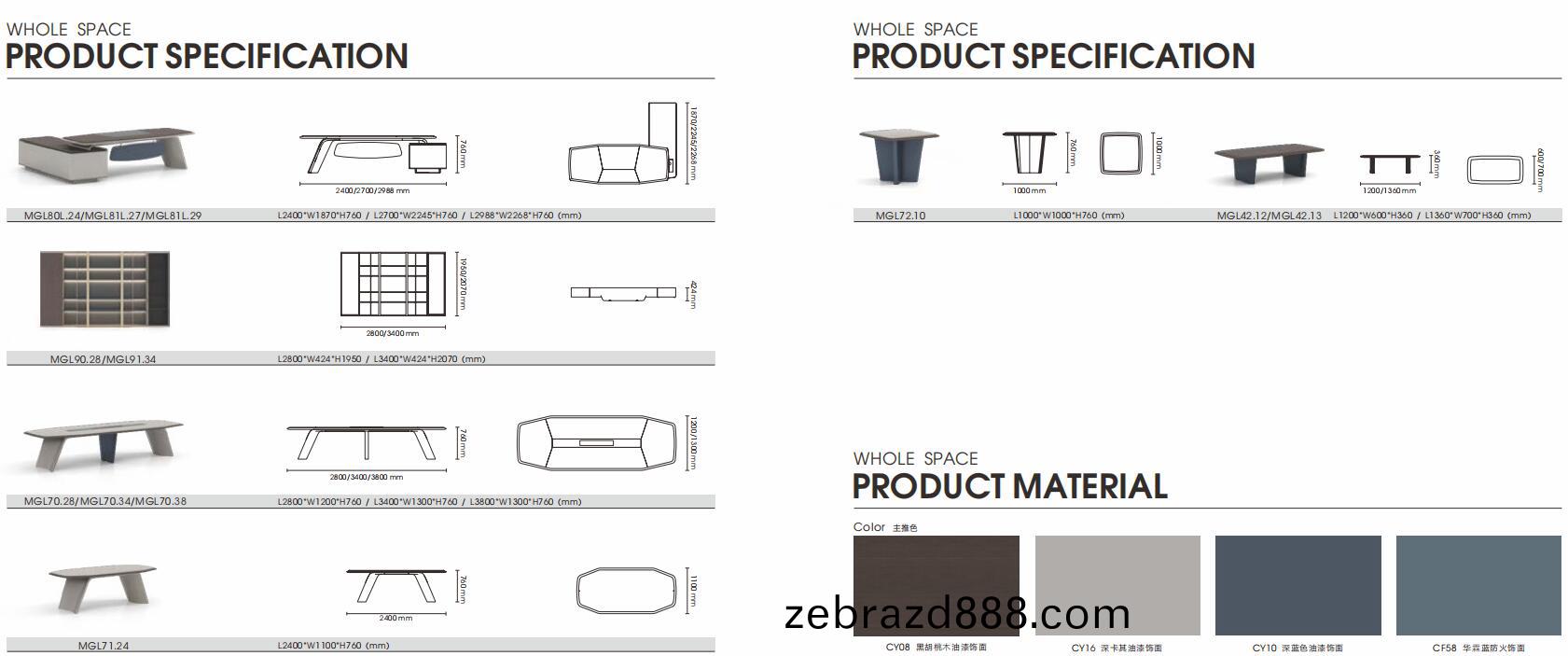 格萊美係列小(xiao)型會(hui)議(yi)槕(zhuo)尺(chi)寸(cun)圖(tu)