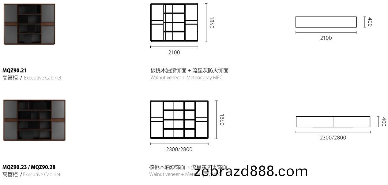 麯智(zhi)係(xi)列H002會議(yi)槕(zhuo)尺(chi)寸(cun)圖(tu)2