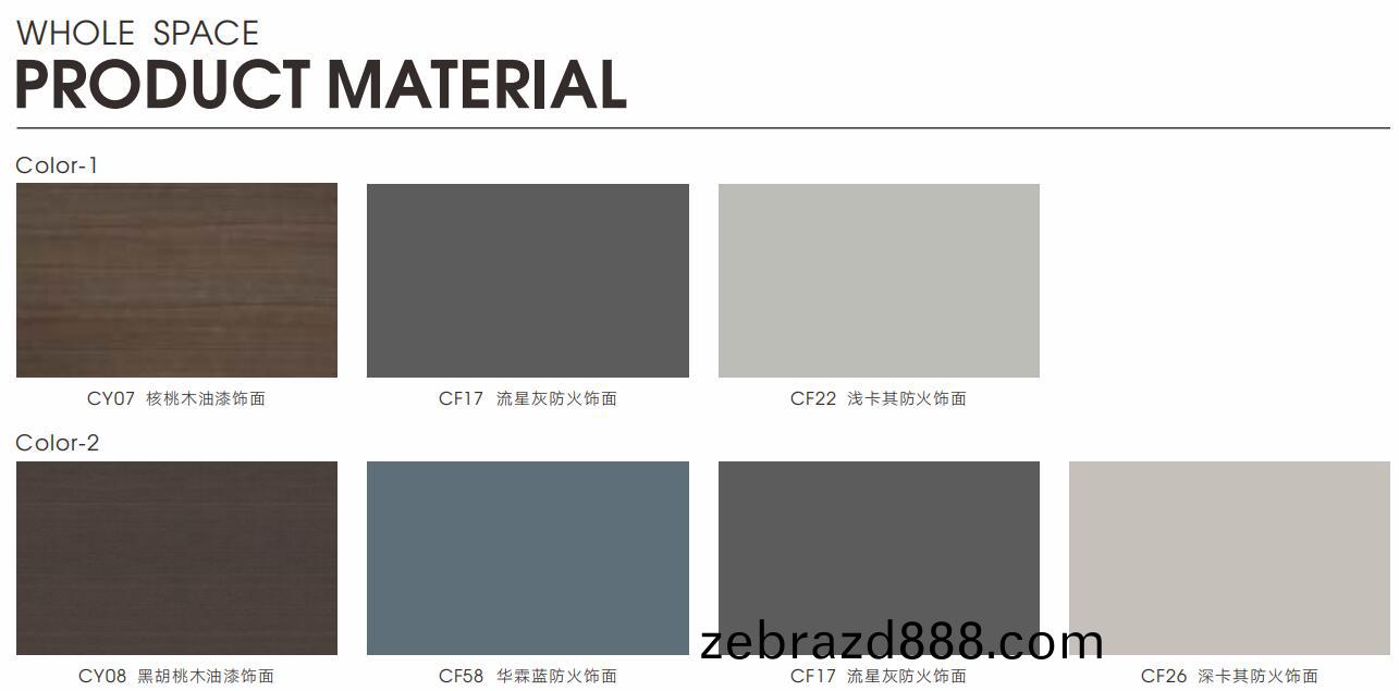 格(ge)調(diao)係(xi)列(lie)H034會(hui)議槕(zhuo)可(ke)選顔色(se)