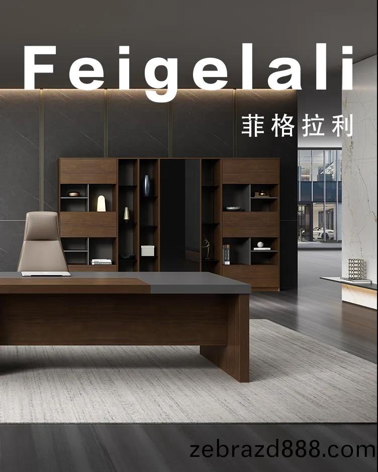 菲格(ge)拉利總(zong)裁空(kong)間(jian)