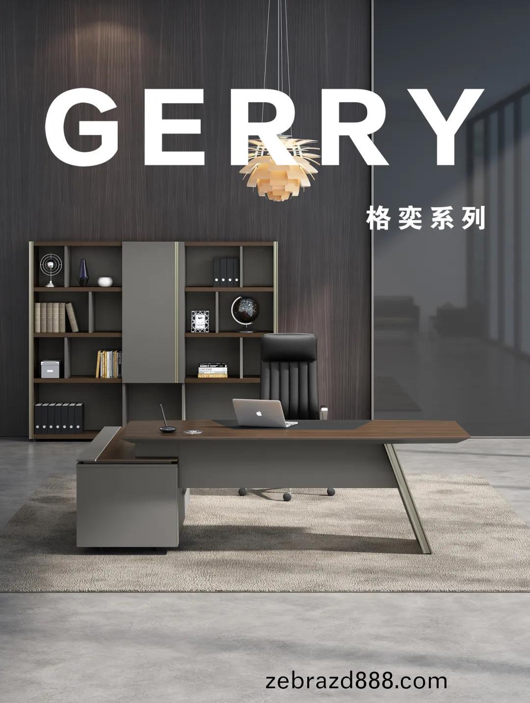 格(ge)奕(yi)總裁(cai)空間(jian)