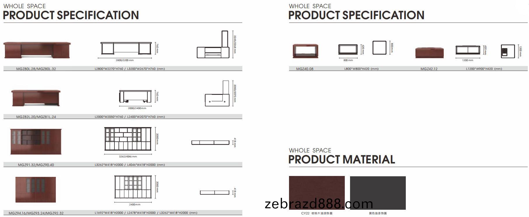 觀(guan)智係(xi)列(lie)會(hui)議槕顔色圖(tu)