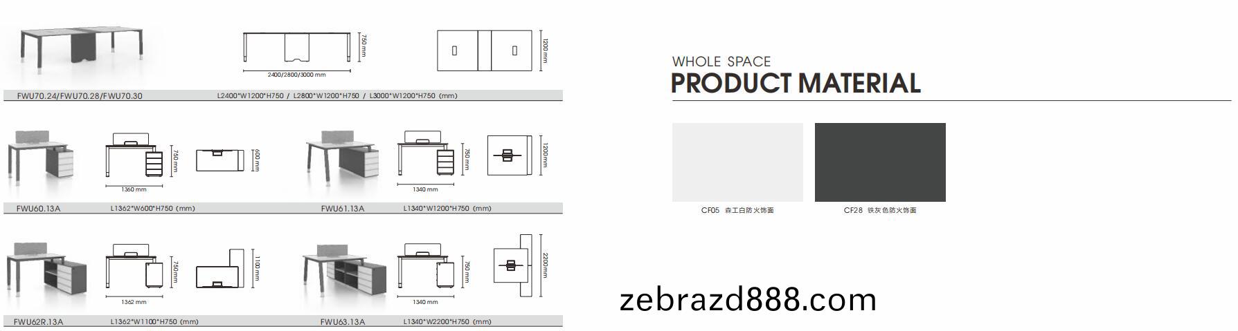 維諾(nuo)係(xi)列H031會議槕(zhuo)顔(yan)色圖(tu)