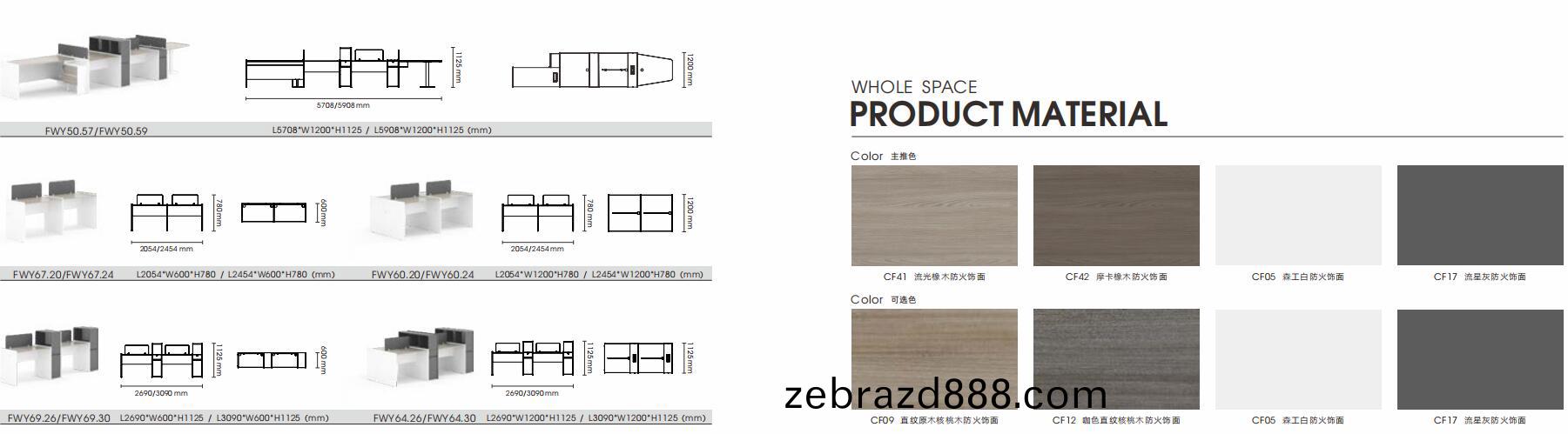 維易(yi)係(xi)列(lie)FWY40會議槕(zhuo)顔(yan)色(se)圖(tu)