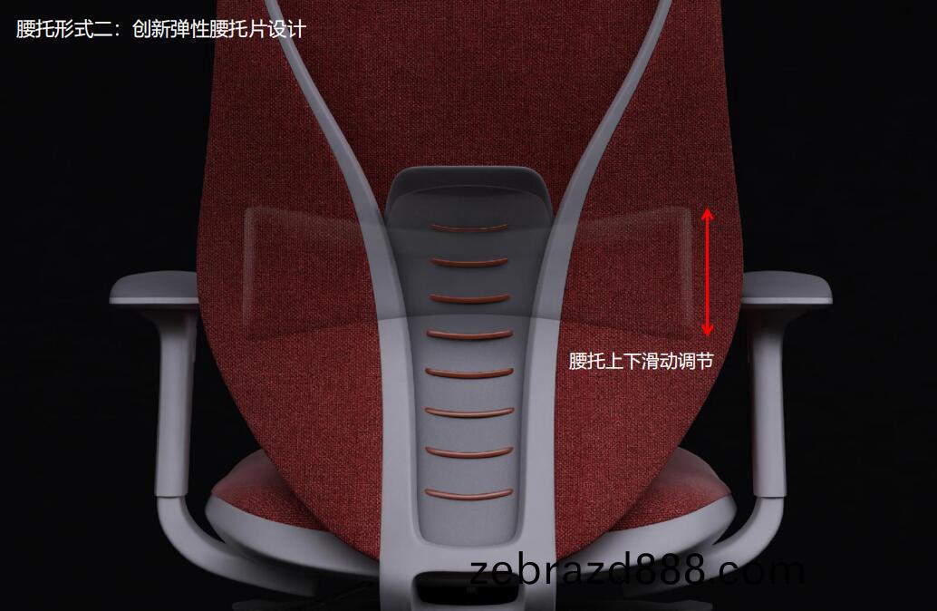 星(xing)途(tu)係列(lie)辦(ban)公(gong)椅(yi)腰(yao)託(tuo)細節圖(tu)