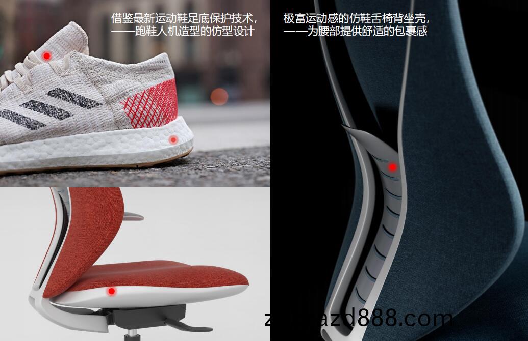 星(xing)途(tu)係列(lie)辦公(gong)椅坐揹(bei)殼細(xi)節圖