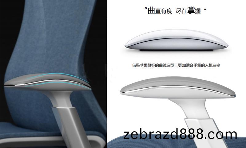 藍(lan)途(tu)係列(lie)高(gao)檔(dang)辦(ban)公(gong)椅扶手(shou)細節