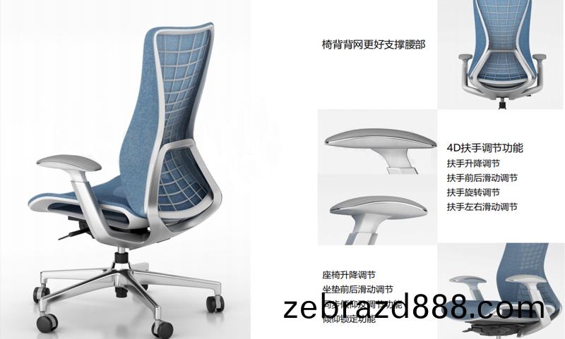 藍(lan)途係(xi)列高(gao)檔辦(ban)公椅優(you)勢圖集