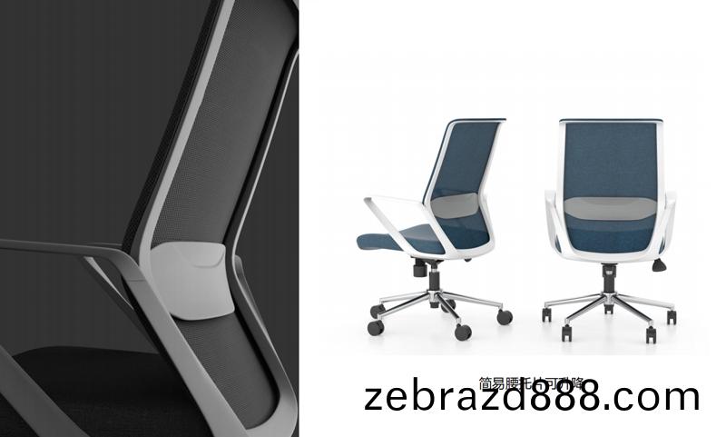 思(si)度係列(lie)職員椅細(xi)節圖