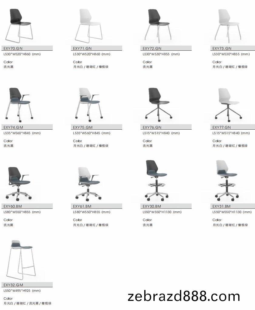 星悅係(xi)列(lie)洽(qia)談(tan)休閑(xian)椅(yi)尺(chi)寸顔(yan)色(se)圖