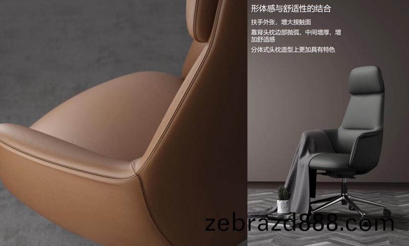 艾米(mi)辦公椅(yi)