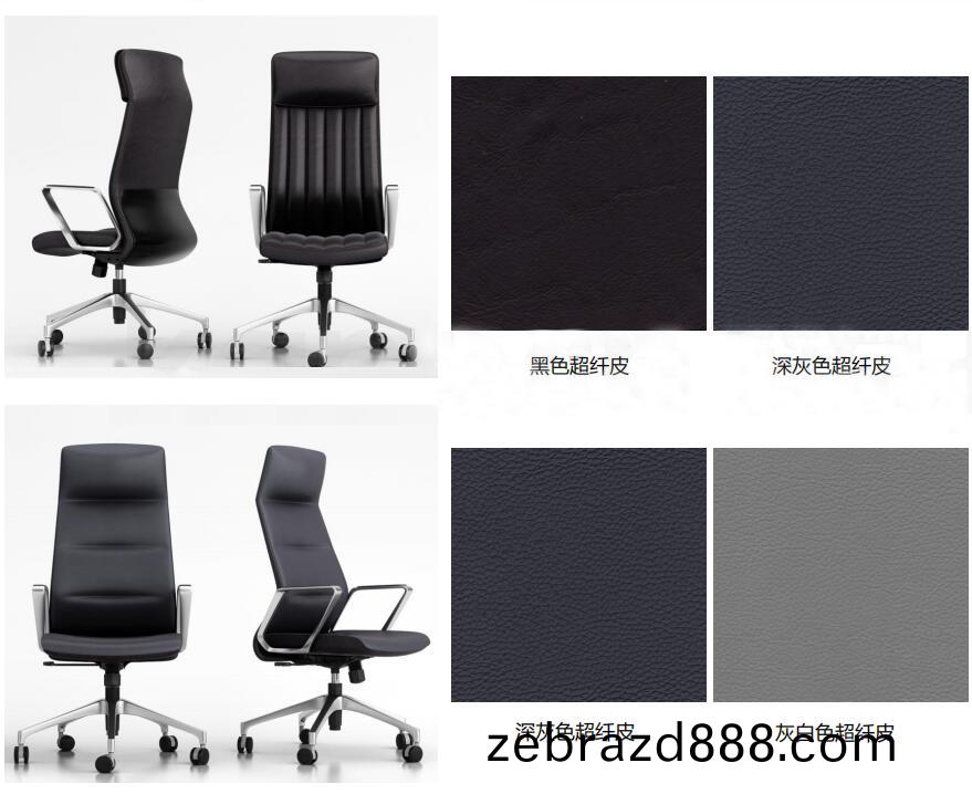 悳(de)派Depa係列皮質辦公椅顔色(se)圖