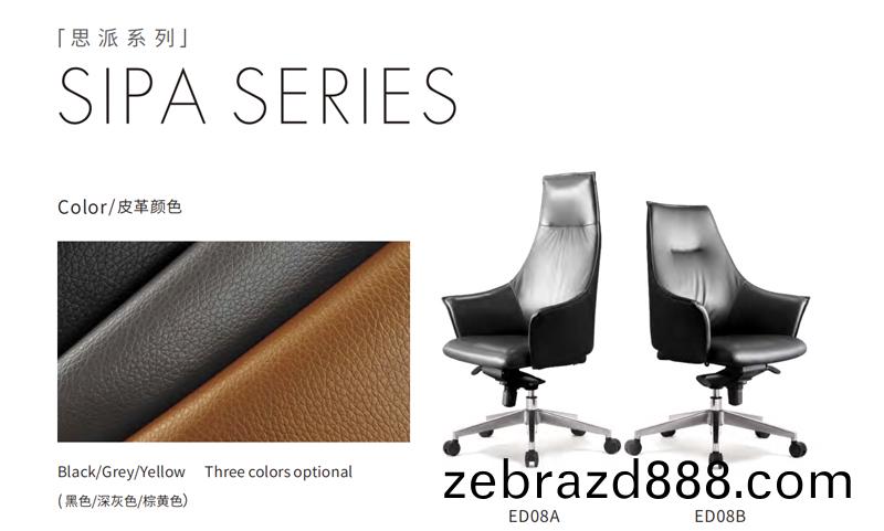 思(si)派(pai)係列(lie)皮(pi)質(zhi)老(lao)闆椅(yi)