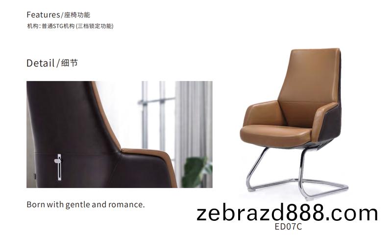 瑞(rui)度係列ED07C班前椅