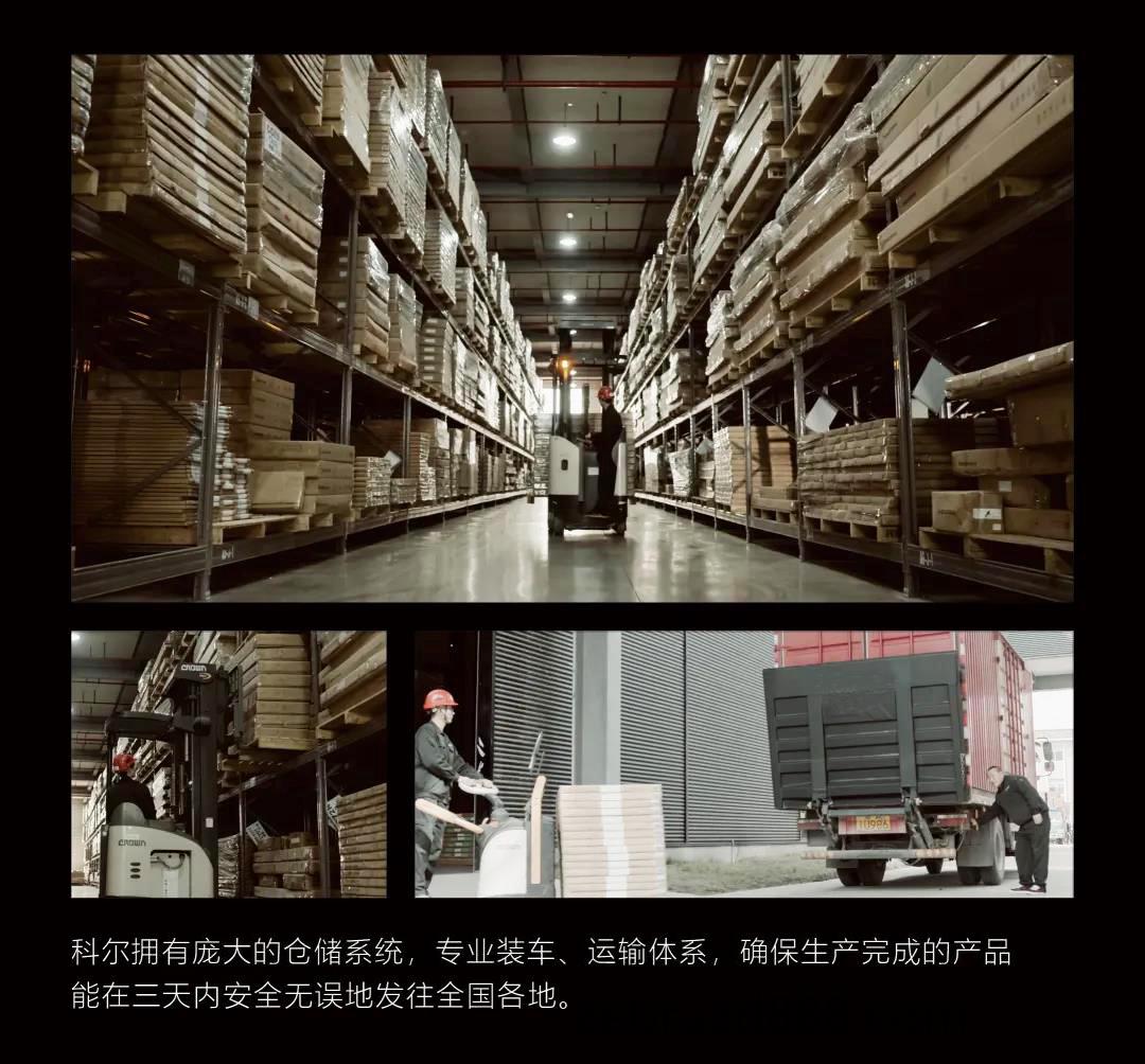 江囌(su)科(ke)爾(er)辦公(gong)傢(jia)具(ju)倉儲中心(xin)