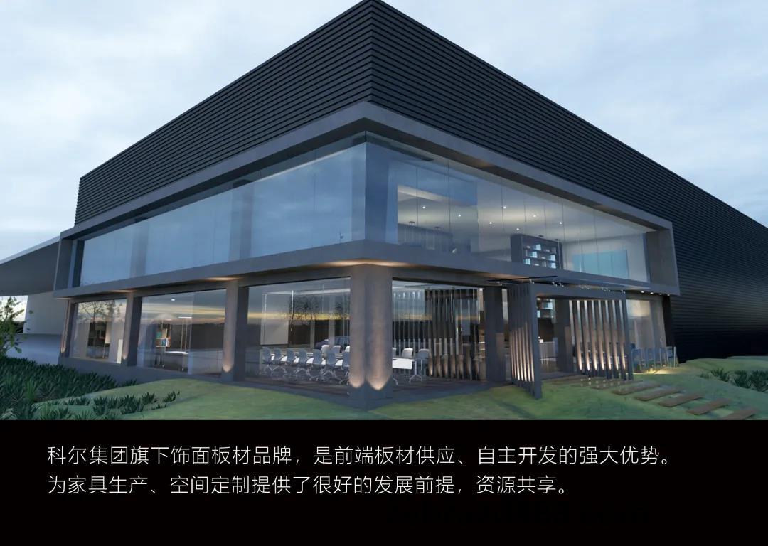 江囌科爾(er)辦(ban)公傢(jia)具展(zhan)廳外觀圖(tu)