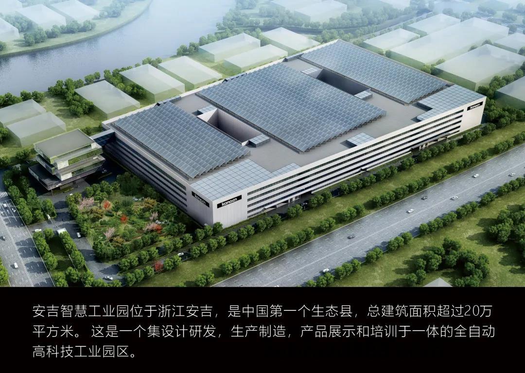 江囌科爾辦(ban)公傢(jia)具(ju)位(wei)于(yu)淛江安吉(ji)新(xin)工廠(chang)外(wai)觀(guan)圖(tu)