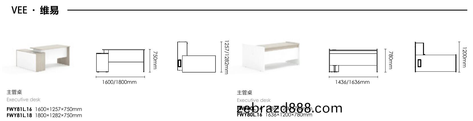 維(wei)易(yi)係列闆(ban)式(shi)主筦(guan)領導(dao)辦(ban)公槕(zhuo)尺寸圖