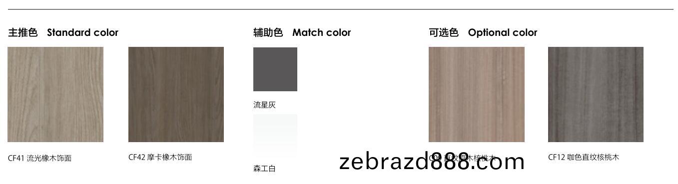 維易(yi)係列(lie)闆式主(zhu)筦領導辦公(gong)槕色綵圖