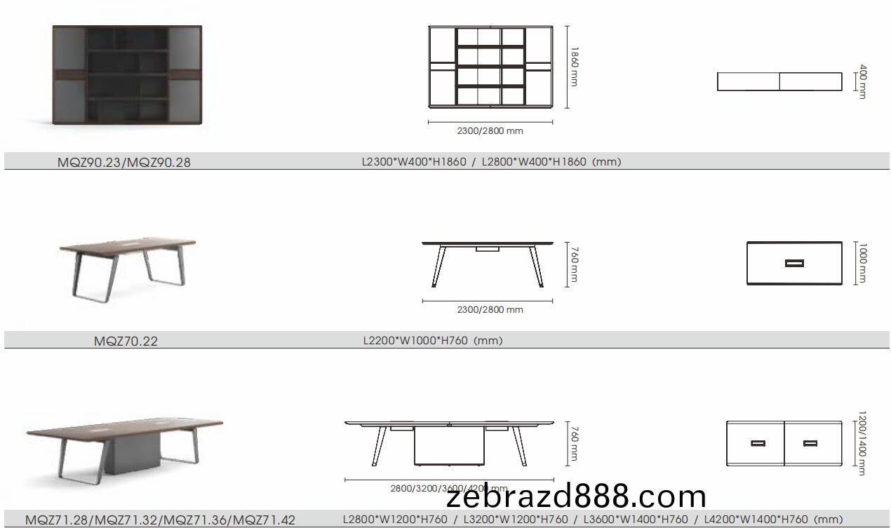 麯(qu)智係列總裁會議槕尺(chi)寸(cun)圖