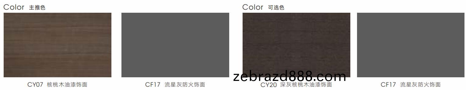 麯智係列(lie)辦公(gong)傢(jia)具顔色(se)圖(tu)