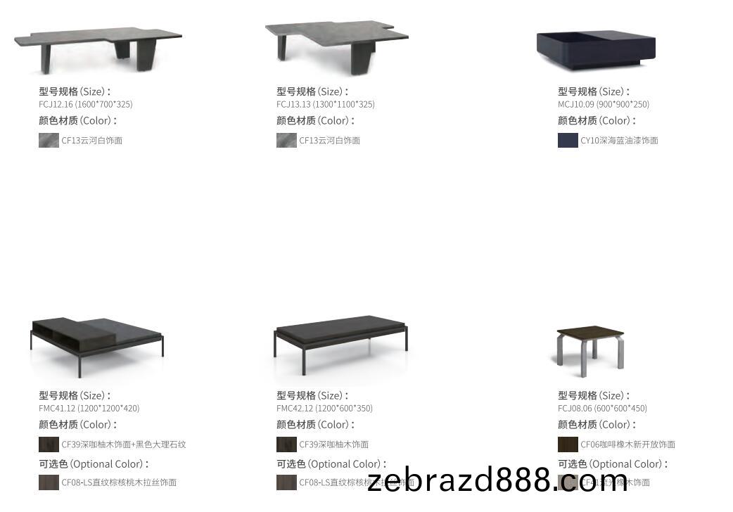 現代(dai)摩(mo)登辦公(gong)室(shi)沙髮配套(tao)茶(cha)幾(ji)尺寸(cun)圖