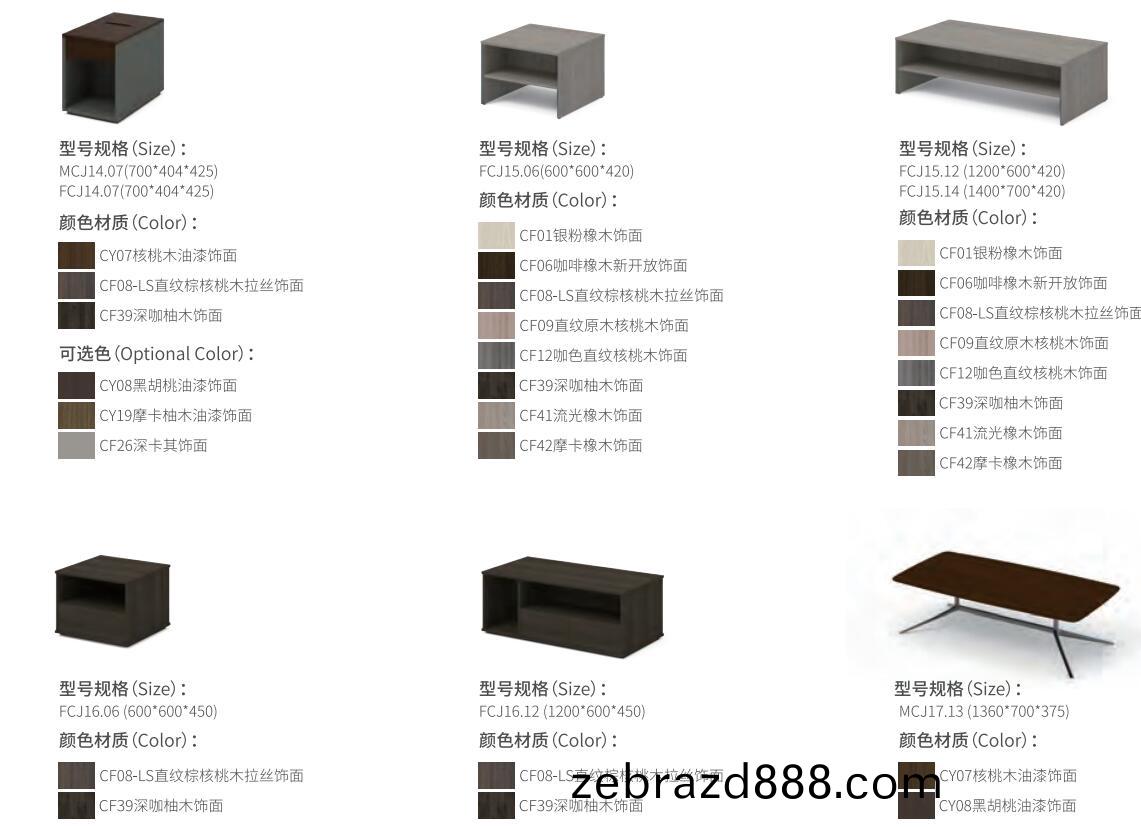 FCJ16辦(ban)公(gong)洽(qia)談(tan)會(hui)客茶(cha)幾尺(chi)寸圖