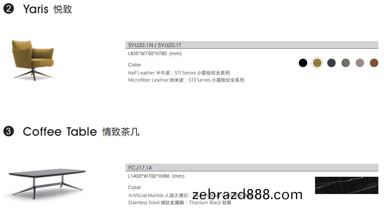 艾(ai)瑪(ma)係列辦公(gong)沙髮搭配(pei)茶幾(ji)及(ji)座(zuo)椅