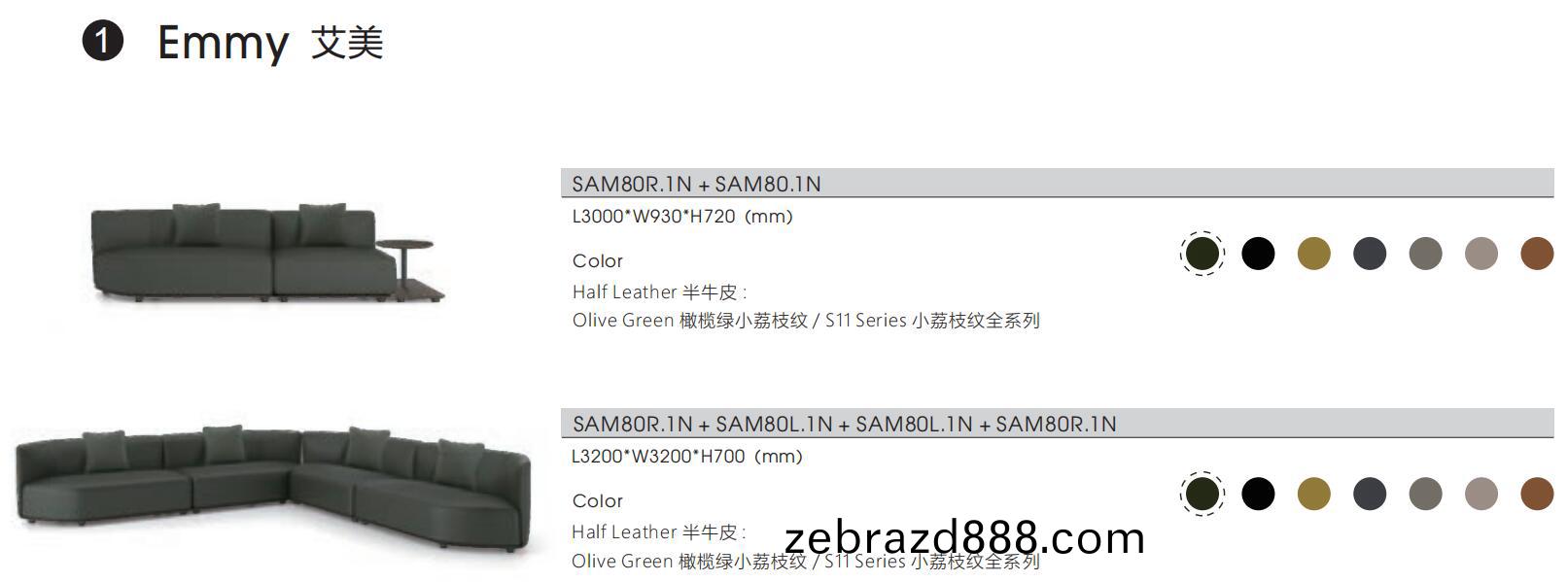 Emmy艾(ai)美(mei)係(xi)列(lie)真(zhen)皮辦(ban)公(gong)沙(sha)髮(fa)尺(chi)寸圖1