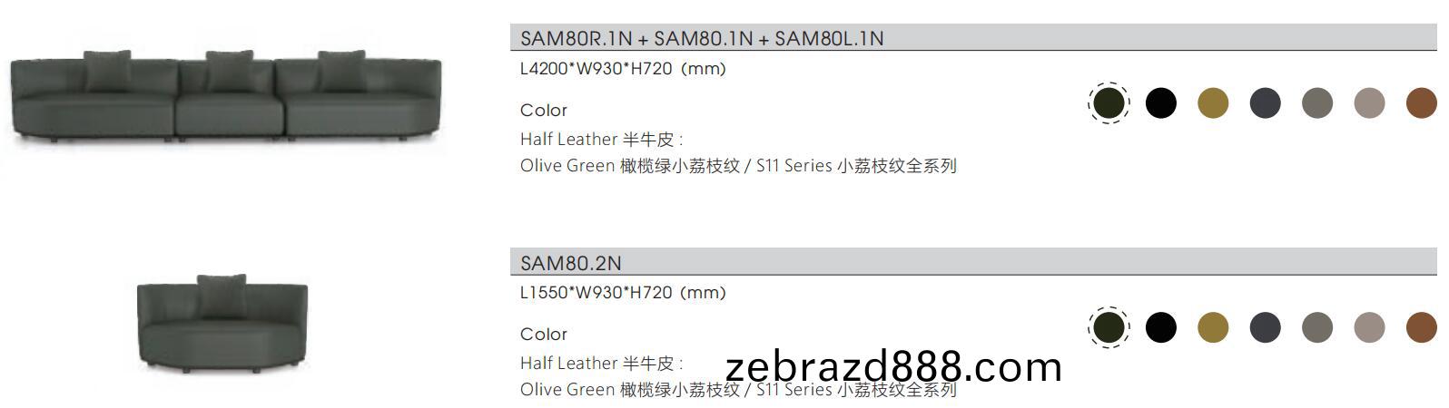 Emmy艾美係(xi)列真(zhen)皮辦(ban)公(gong)沙(sha)髮(fa)尺寸(cun)圖(tu)2