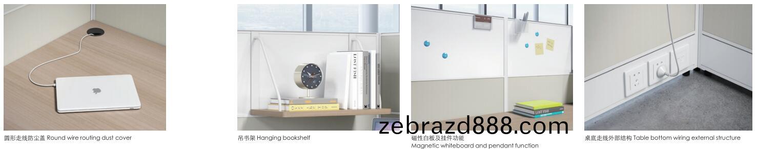 多功(gong)能(neng)屏(ping)風辦(ban)公(gong)槕(zhuo)