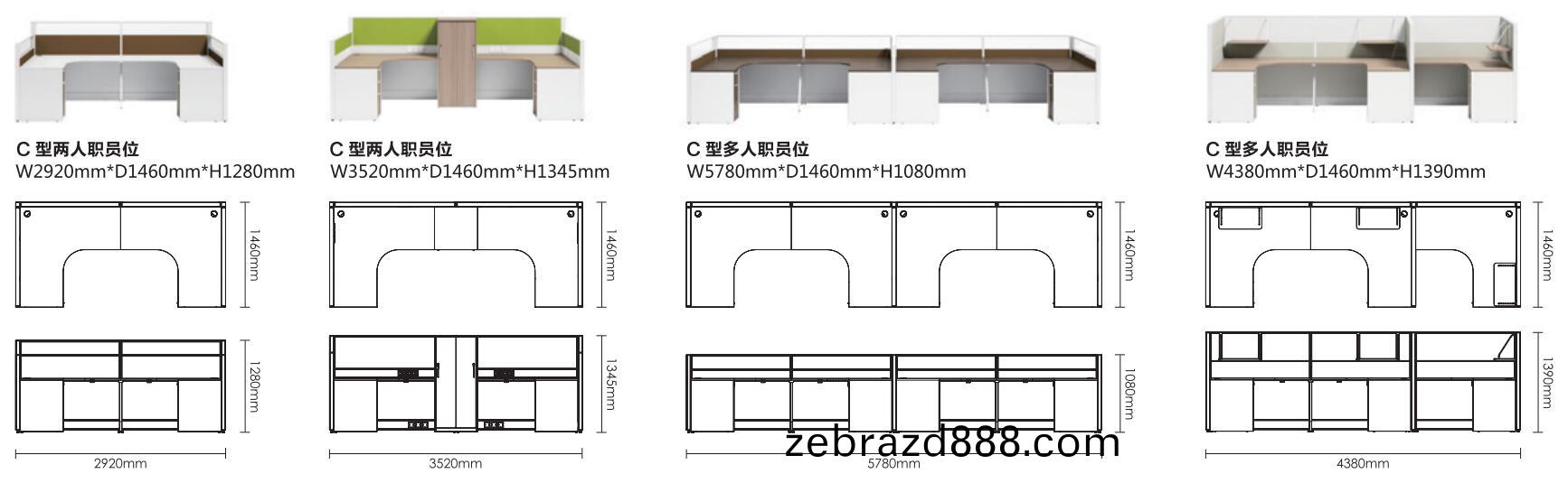 三人(ren)多(duo)功能屏風(feng)辦公槕尺(chi)寸圖