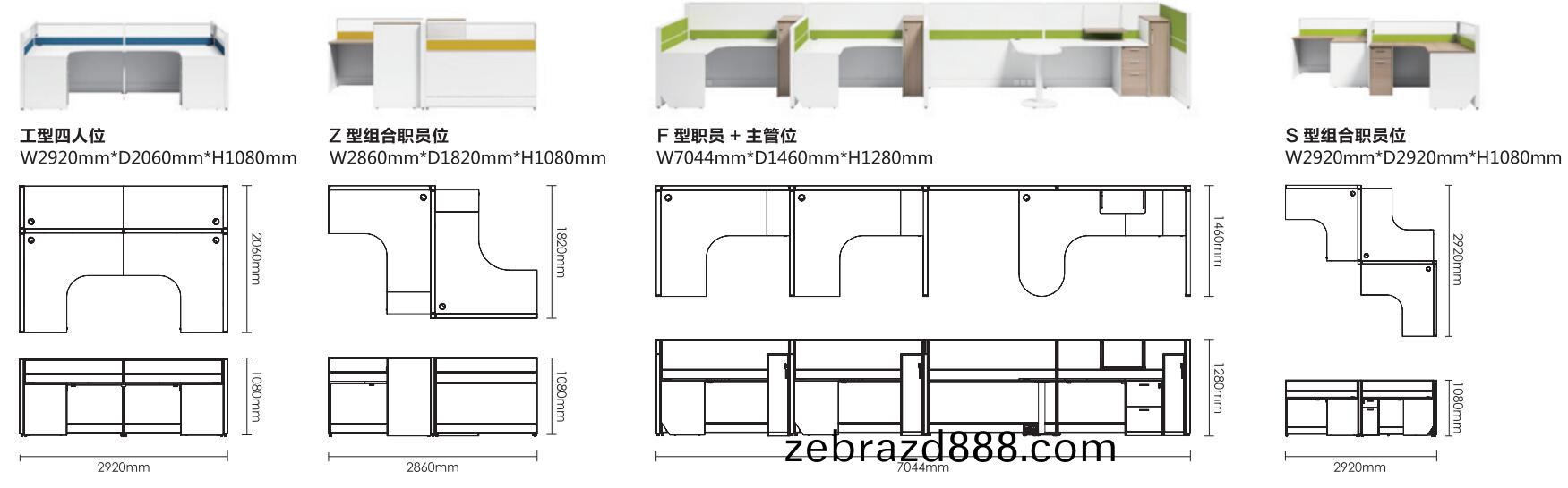 帶(dai)洽談(tan)員(yuan)工主(zhu)筦(guan)3人(ren)位(wei)辦(ban)公槕(zhuo)組郃(he)尺寸(cun)圖